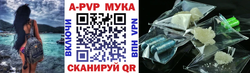 Купить наркотики цена Колпашево COCAIN  A PVP  МЕФ  Гашиш  Канабис 