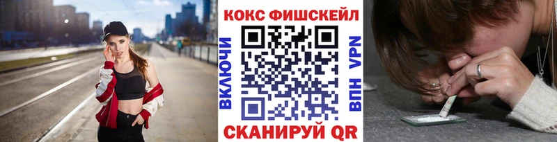 КОКАИН Боливия Колпашево