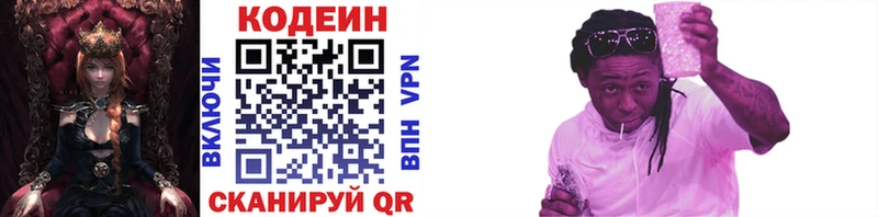 OMG зеркало  Колпашево  Кодеиновый сироп Lean напиток Lean (лин) 