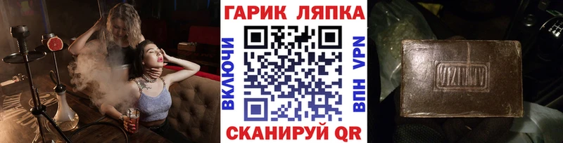 Гашиш ice o lator  KRAKEN зеркало  Колпашево 