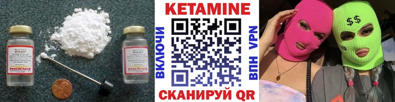 купить закладку ссылка на мегу как войти КЕТАМИН ketamine Колпашево