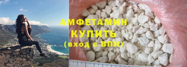 синтетический гашиш Белоозёрский