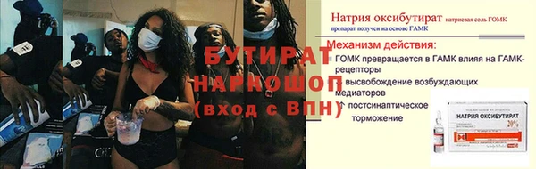 дживик Белокуриха