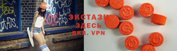 синтетический гашиш Белоозёрский