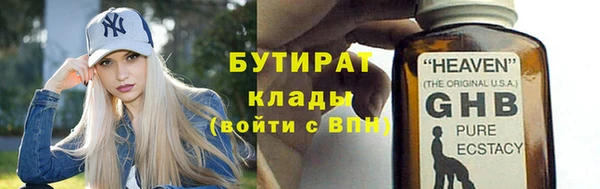дживик Белокуриха