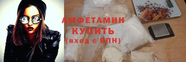 синтетический гашиш Белоозёрский