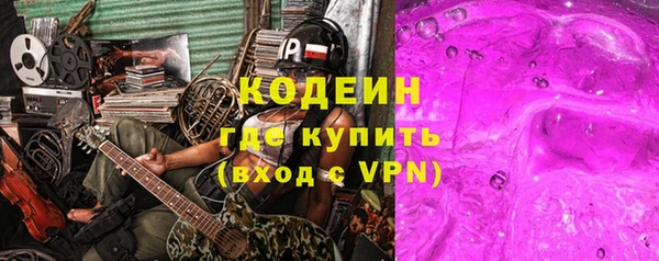 синтетический гашиш Белоозёрский