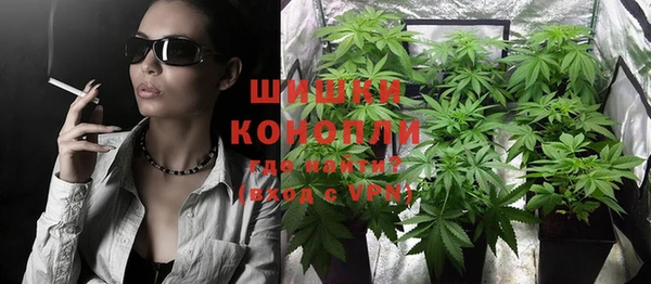синтетический гашиш Белоозёрский