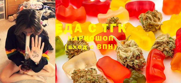 синтетический гашиш Белоозёрский