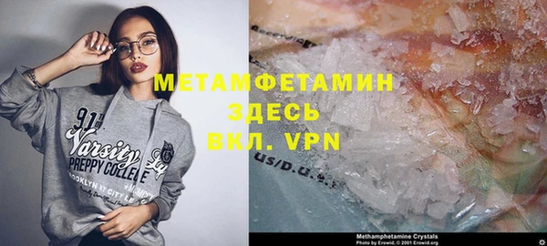 дживик Белокуриха