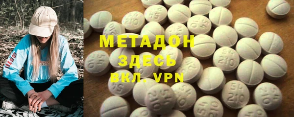 синтетический гашиш Белоозёрский