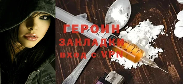 дживик Белокуриха