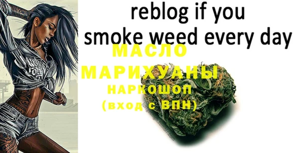 синтетический гашиш Белоозёрский