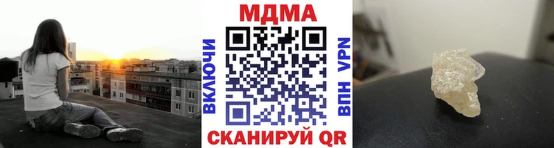 MEGA рабочий сайт Колпашево МДМА Molly закладки